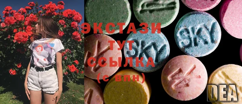 Ecstasy 300 mg  Каменск-Уральский 