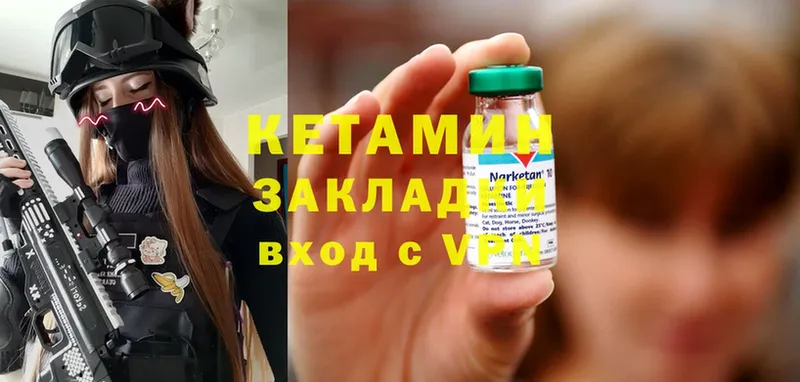 КЕТАМИН ketamine  Каменск-Уральский 