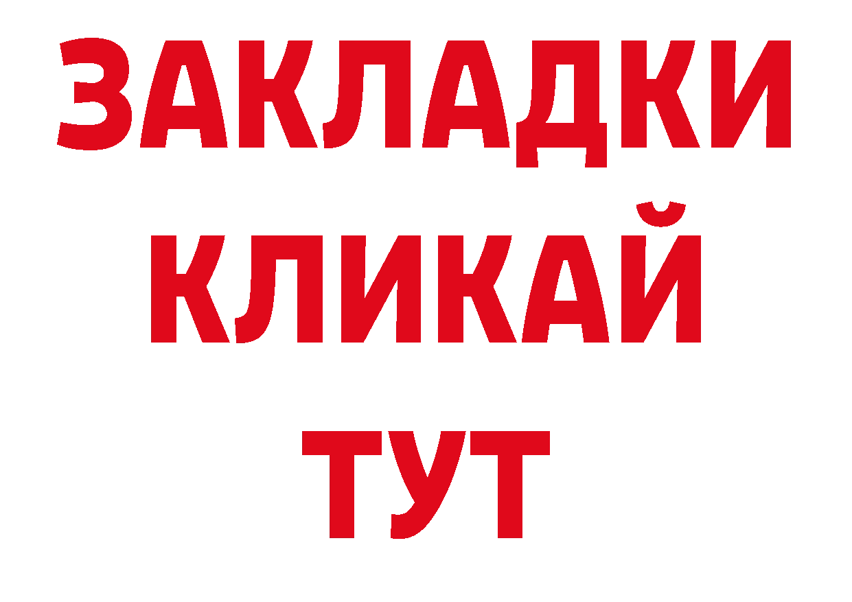 Кодеиновый сироп Lean напиток Lean (лин) маркетплейс дарк нет MEGA Каменск-Уральский