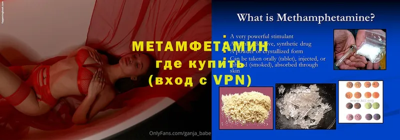 дарнет шоп  Каменск-Уральский  Метамфетамин витя 